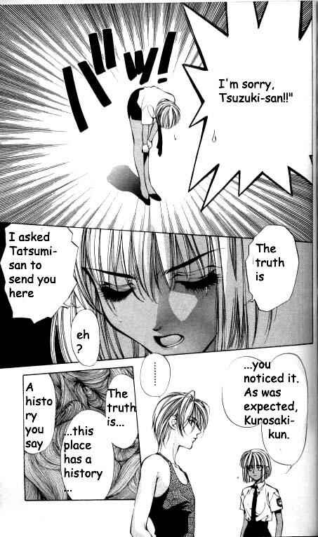Page 30 Chapter 14 Yami no Matsuei