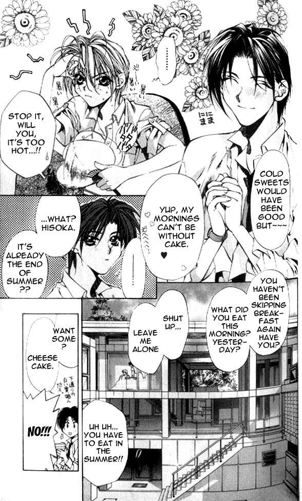 Page 4 Chapter 14 Yami no Matsuei