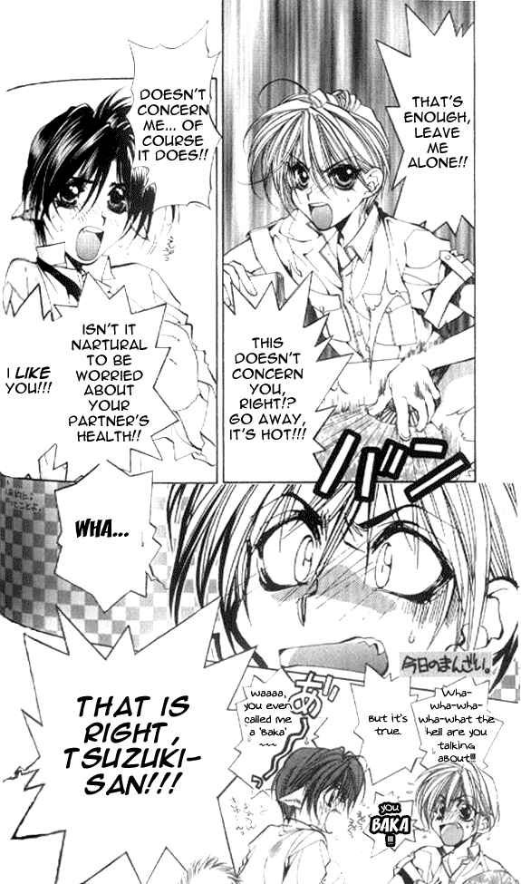 Page 5 Chapter 14 Yami no Matsuei