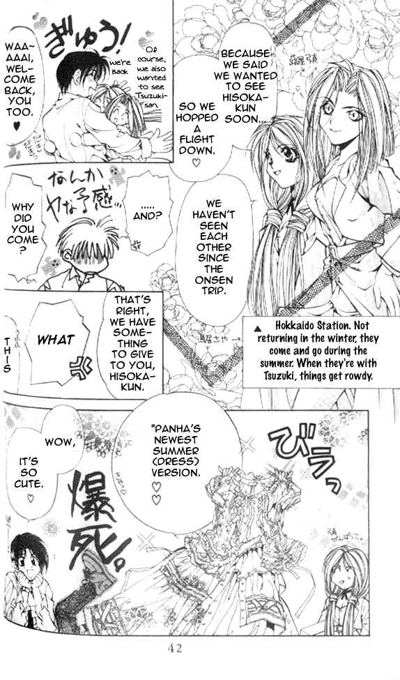 Page 7 Chapter 14 Yami no Matsuei
