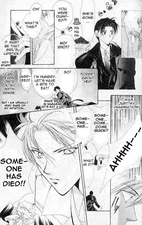 Page 11 Chapter 2 Yami no Matsuei