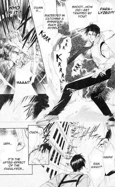 Page 14 Chapter 2 Yami no Matsuei