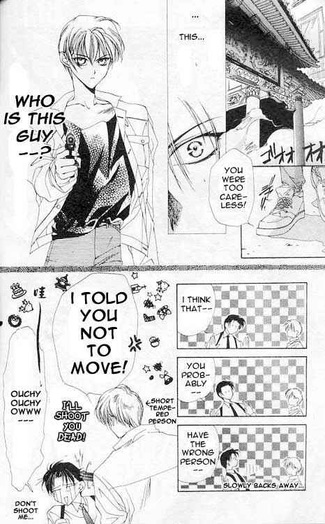 Page 16 Chapter 2 Yami no Matsuei