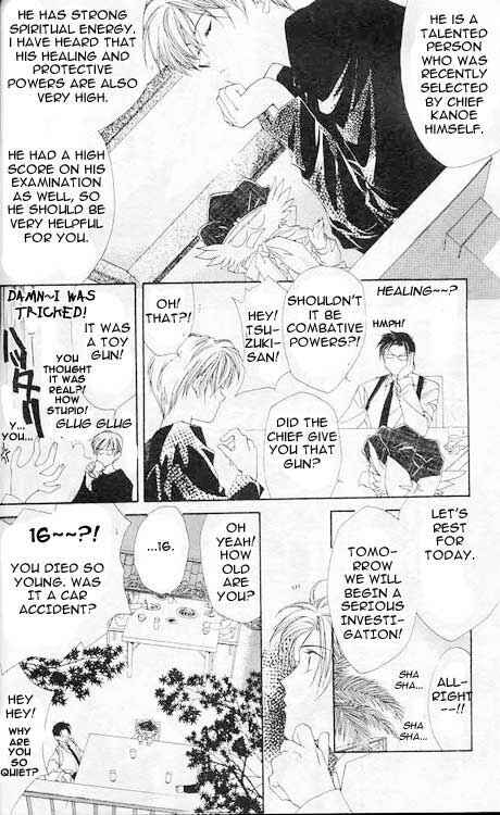 Page 20 Chapter 2 Yami no Matsuei