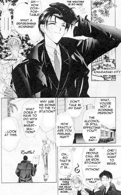 Page 32 Chapter 2 Yami no Matsuei