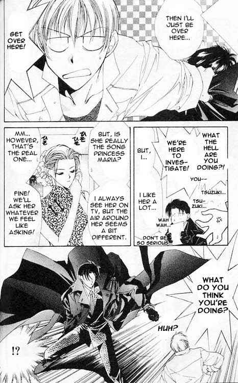 Page 36 Chapter 2 Yami no Matsuei