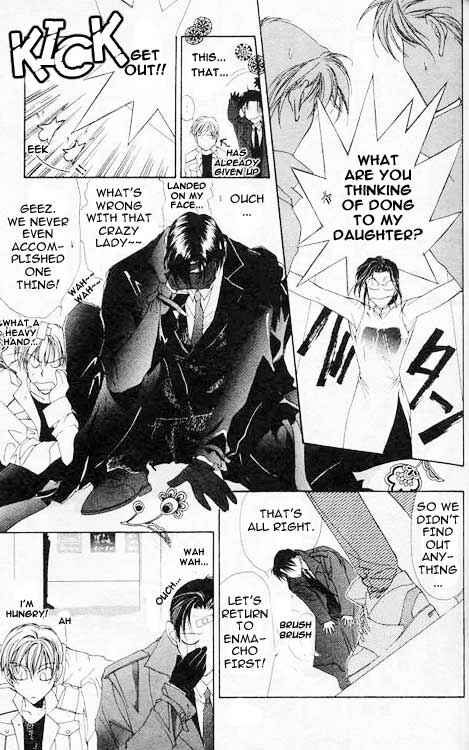 Page 37 Chapter 2 Yami no Matsuei