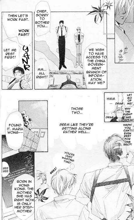 Page 38 Chapter 2 Yami no Matsuei