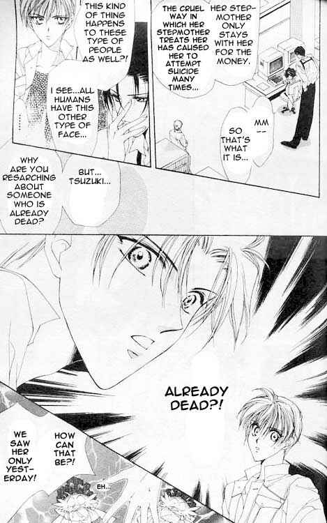 Page 39 Chapter 2 Yami no Matsuei