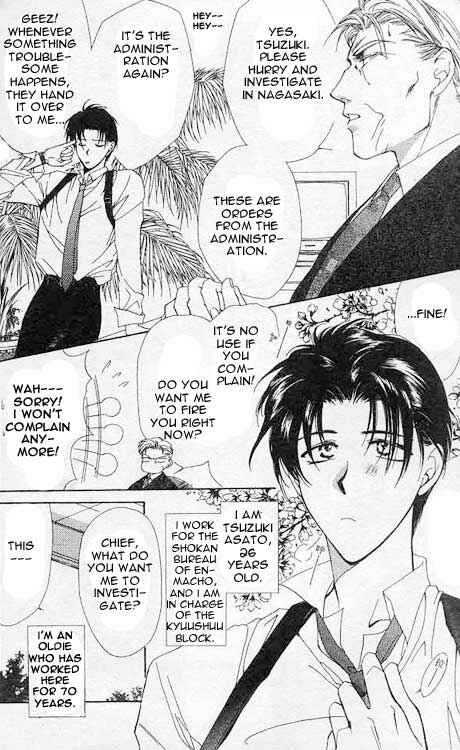 Page 4 Chapter 2 Yami no Matsuei