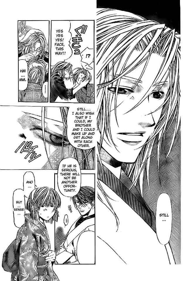 Page 3 Chapter 70 Yami no Matsuei