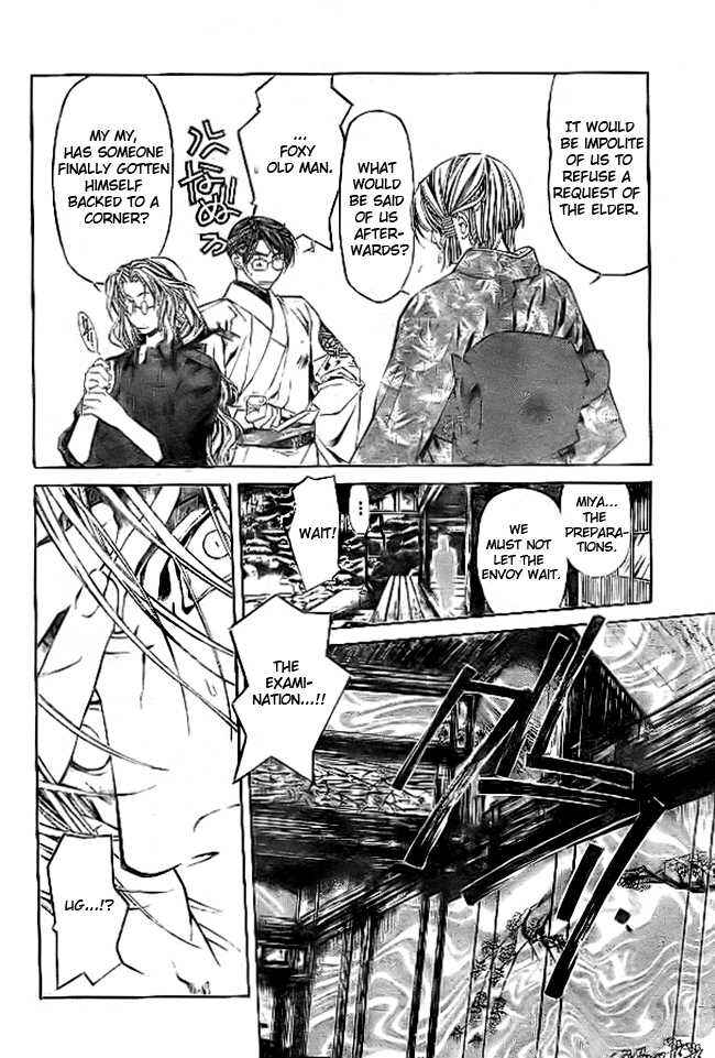 Page 4 Chapter 70 Yami no Matsuei