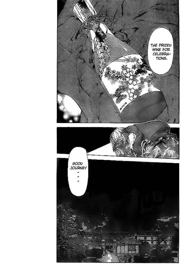 Page 7 Chapter 70 Yami no Matsuei