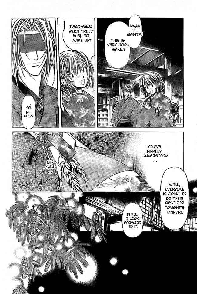 Page 8 Chapter 70 Yami no Matsuei