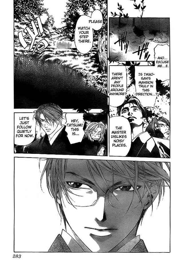 Page 9 Chapter 70 Yami no Matsuei