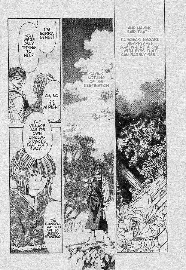 Page 10 Chapter 73 Yami no Matsuei