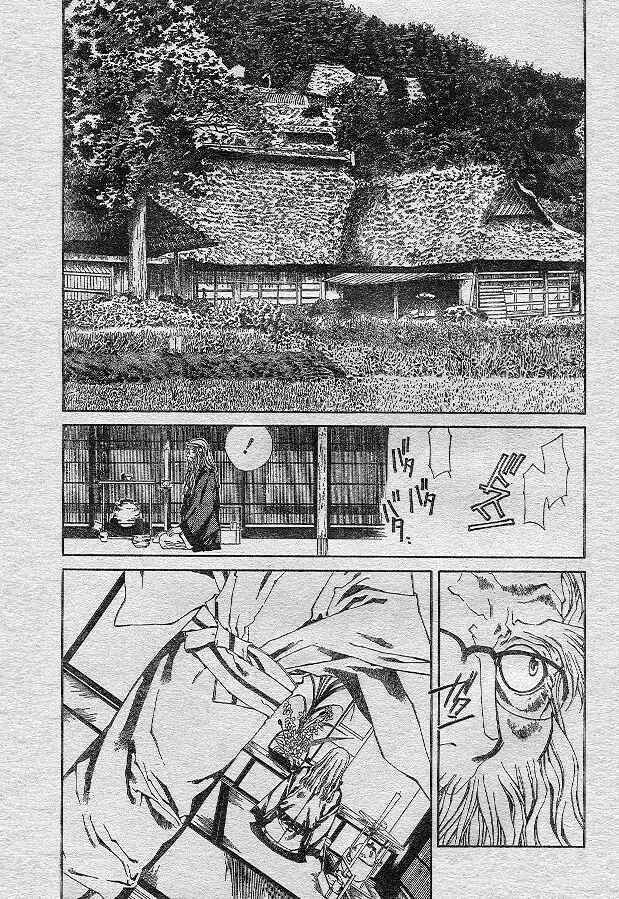 Page 15 Chapter 73 Yami no Matsuei