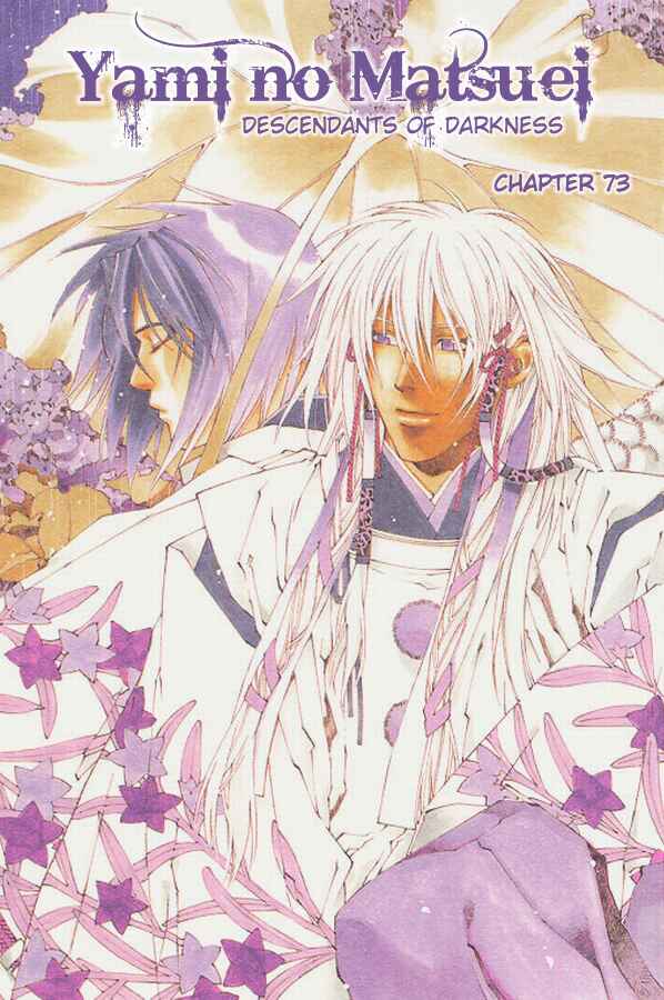 Page 2 Chapter 73 Yami no Matsuei