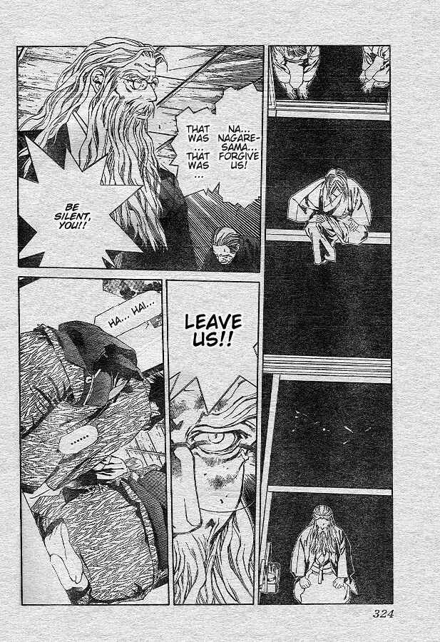 Page 20 Chapter 73 Yami no Matsuei