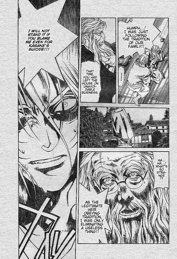 Page 23 Chapter 73 Yami no Matsuei