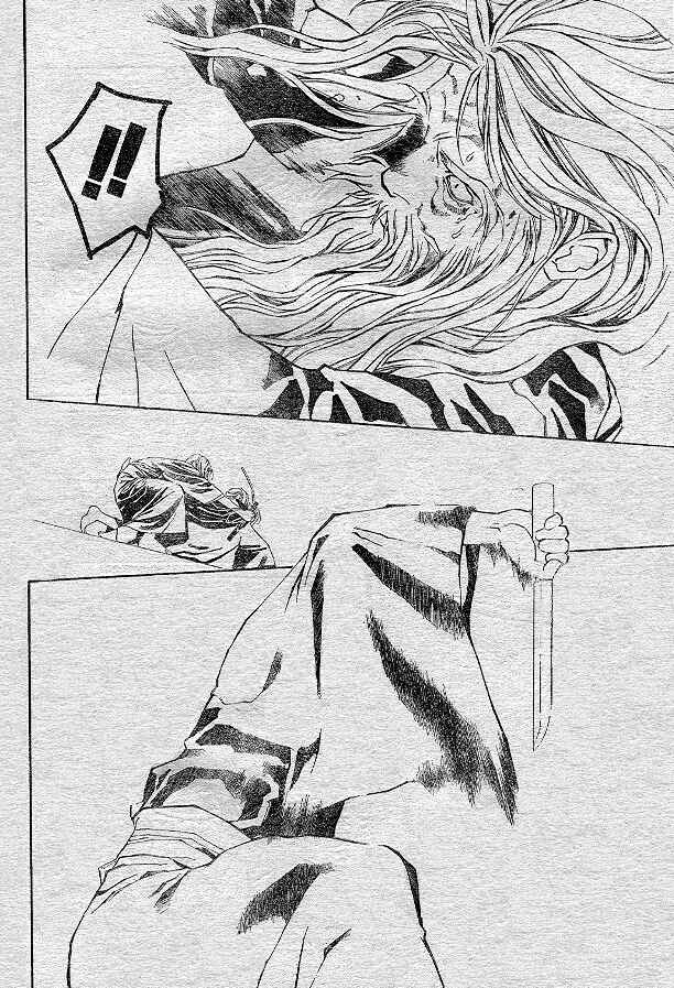 Page 24 Chapter 73 Yami no Matsuei
