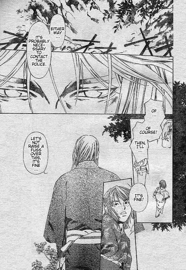 Page 7 Chapter 73 Yami no Matsuei