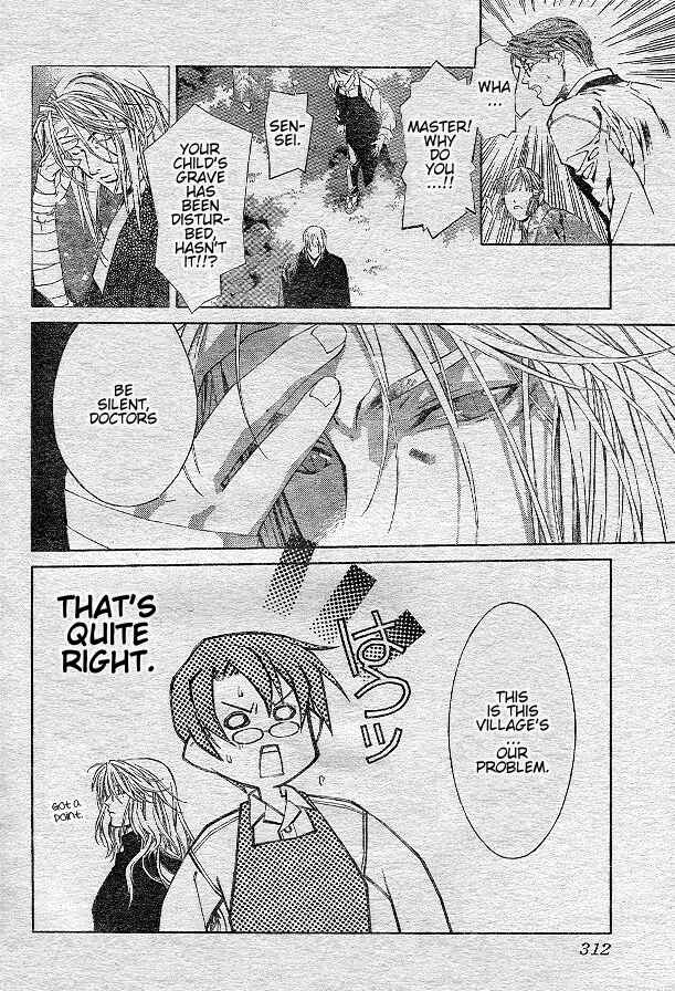 Page 8 Chapter 73 Yami no Matsuei