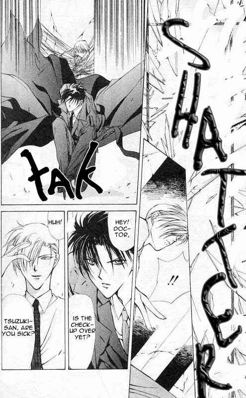 Page 13 Chapter 4 Yami no Matsuei