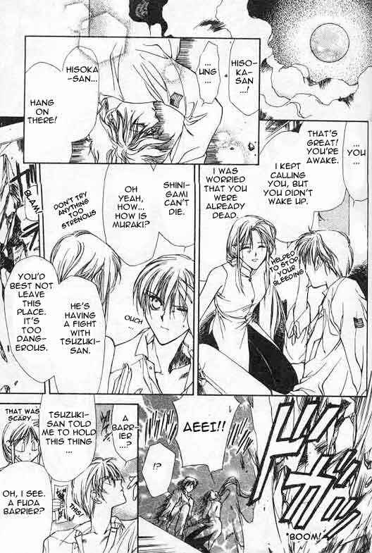 Page 18 Chapter 4 Yami no Matsuei