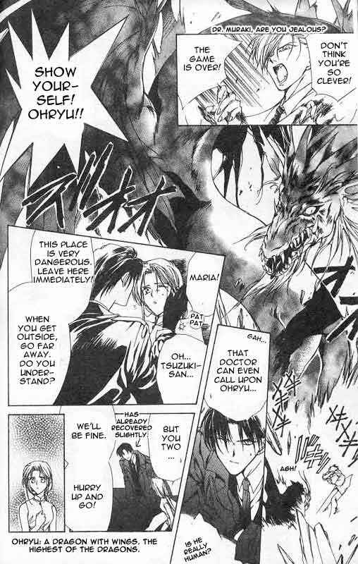 Page 25 Chapter 4 Yami no Matsuei
