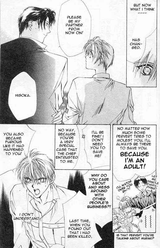 Page 38 Chapter 4 Yami no Matsuei