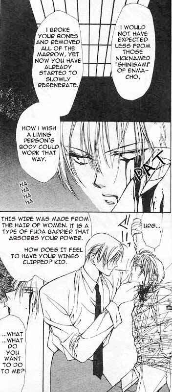 Page 4 Chapter 4 Yami no Matsuei