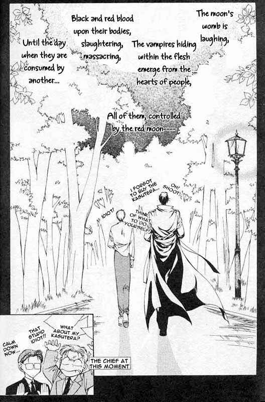 Page 41 Chapter 4 Yami no Matsuei