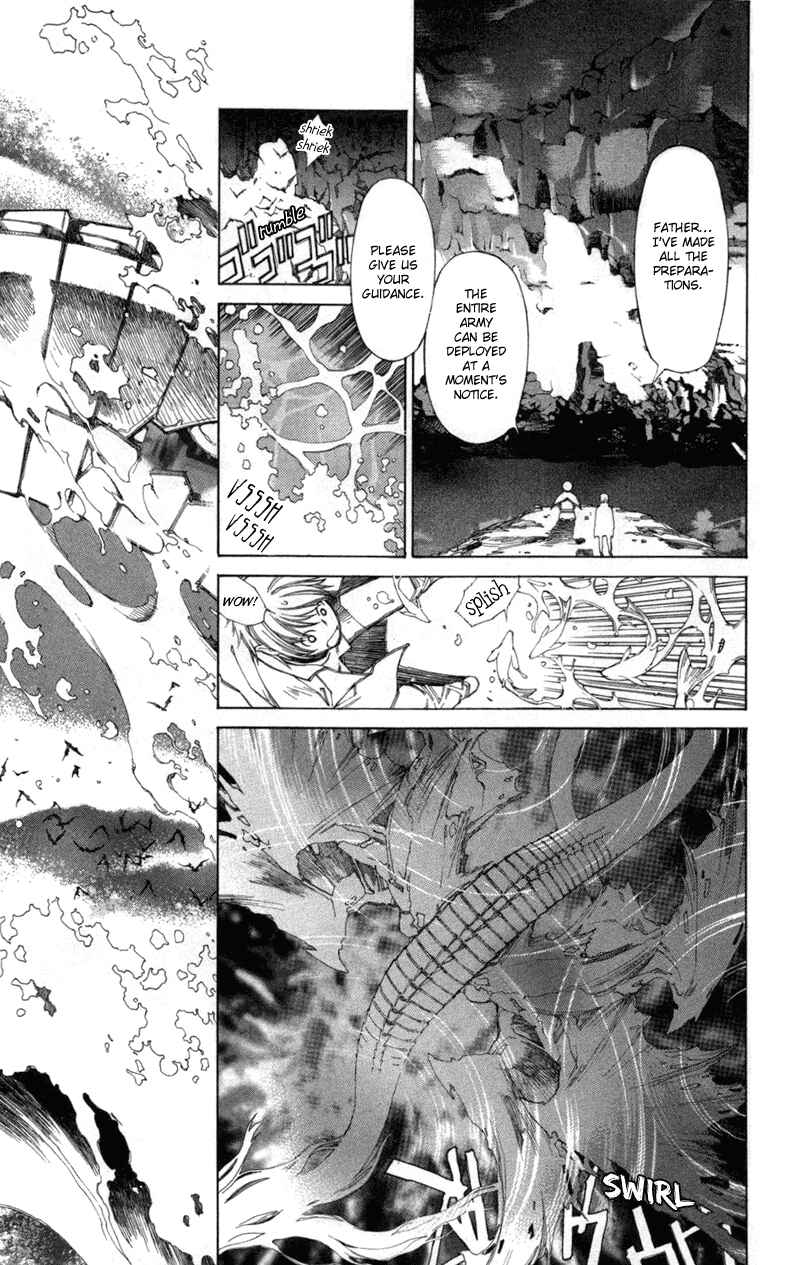Page 15 Chapter 62 Yami no Matsuei