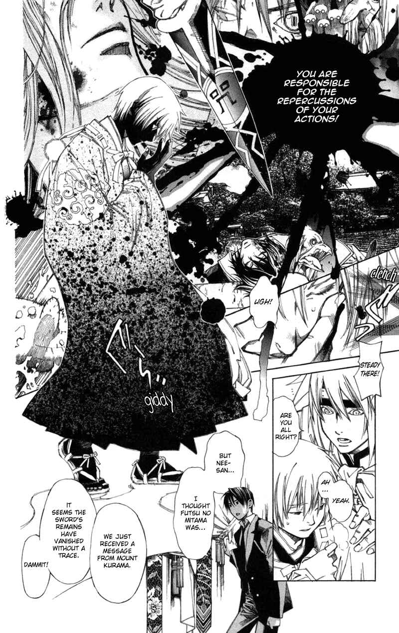 Page 8 Chapter 62 Yami no Matsuei