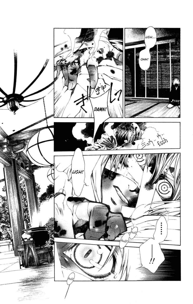 Page 14 Chapter 58 Yami no Matsuei