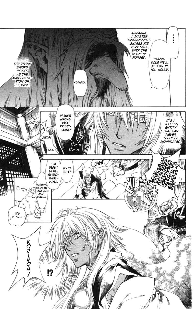 Page 16 Chapter 58 Yami no Matsuei