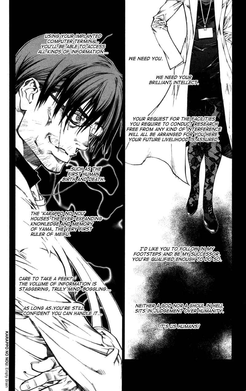 Page 2 Chapter 58 Yami no Matsuei