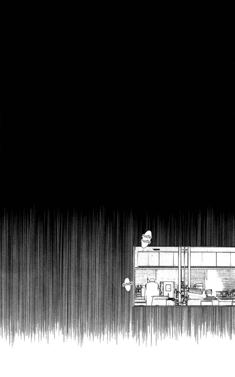 Page 5 Chapter 58 Yami no Matsuei