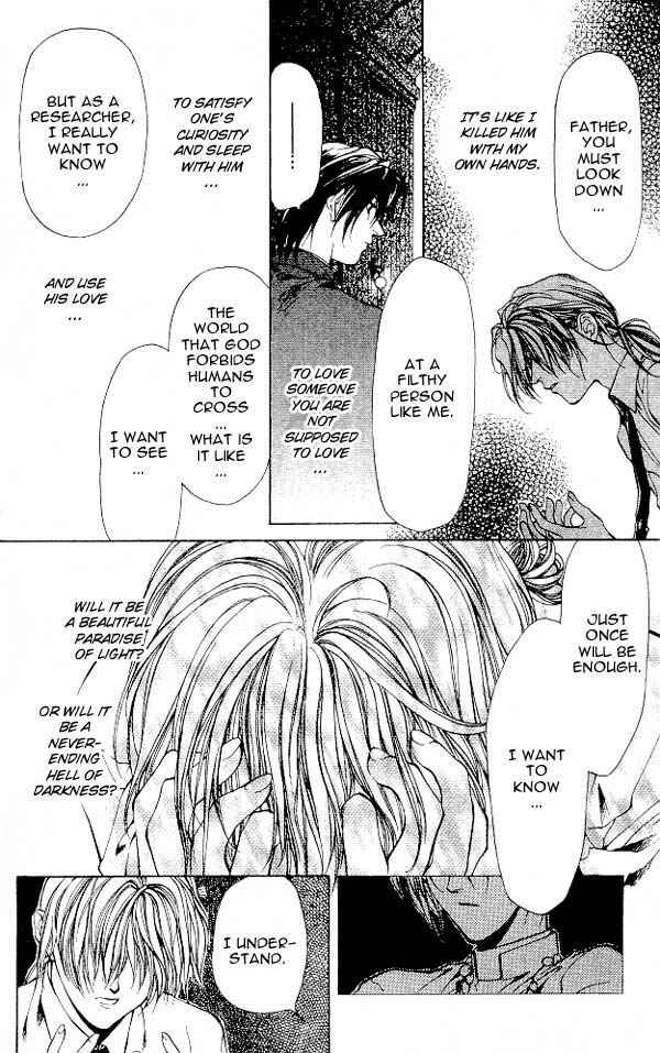 Page 10 Chapter 6 Yami no Matsuei