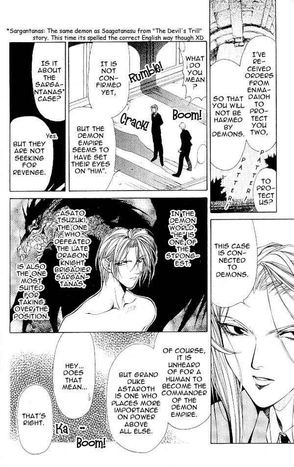 Page 12 Chapter 6 Yami no Matsuei
