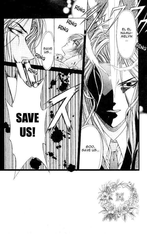 Page 2 Chapter 6 Yami no Matsuei