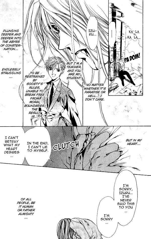 Page 21 Chapter 6 Yami no Matsuei