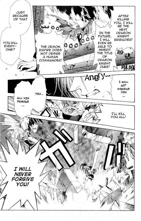 Page 23 Chapter 6 Yami no Matsuei
