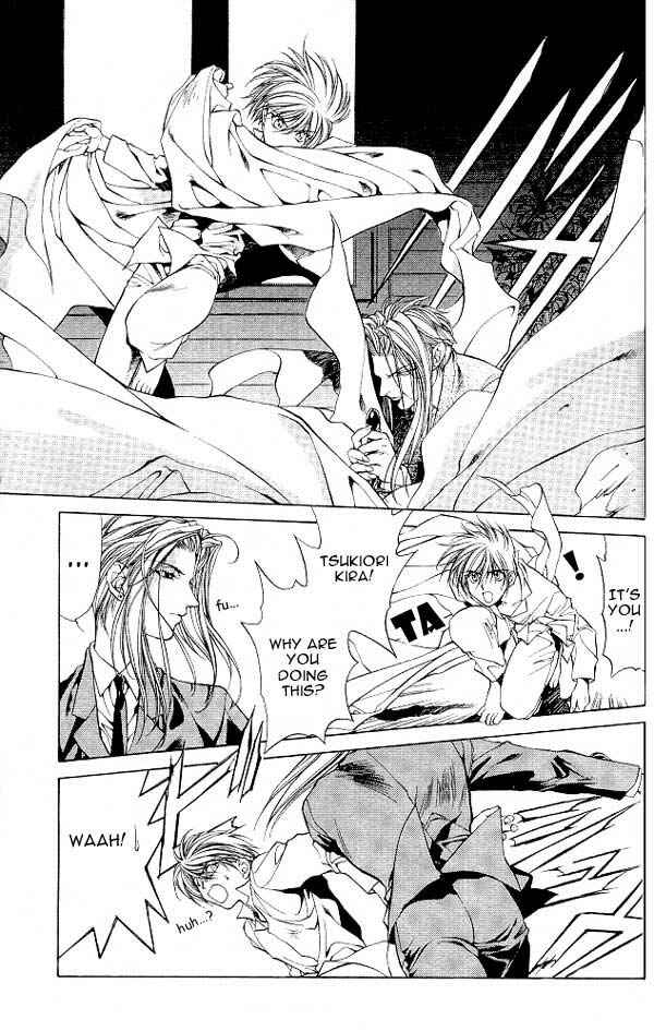 Page 3 Chapter 6 Yami no Matsuei