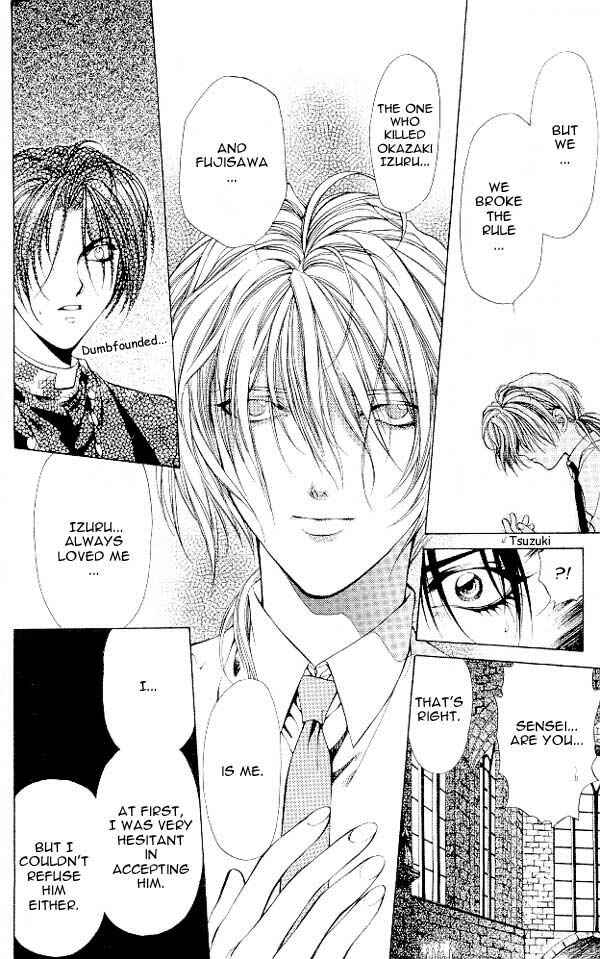 Page 8 Chapter 6 Yami no Matsuei