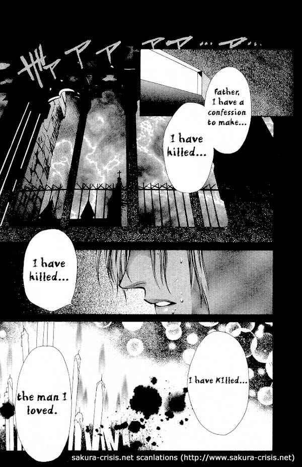 Page 1 Chapter 5 Yami no Matsuei