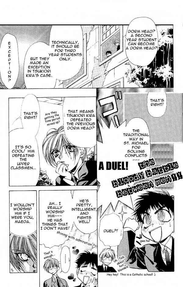 Page 15 Chapter 5 Yami no Matsuei