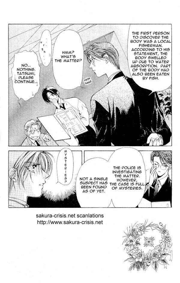 Page 4 Chapter 5 Yami no Matsuei