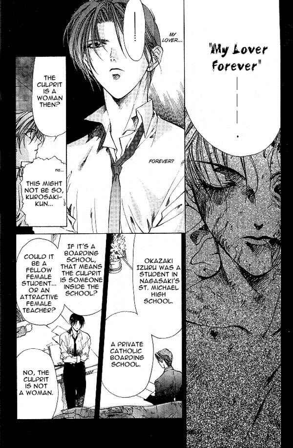 Page 6 Chapter 5 Yami no Matsuei